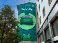 The_frog_is_back_-_Design_Week_Milano-low_definition2